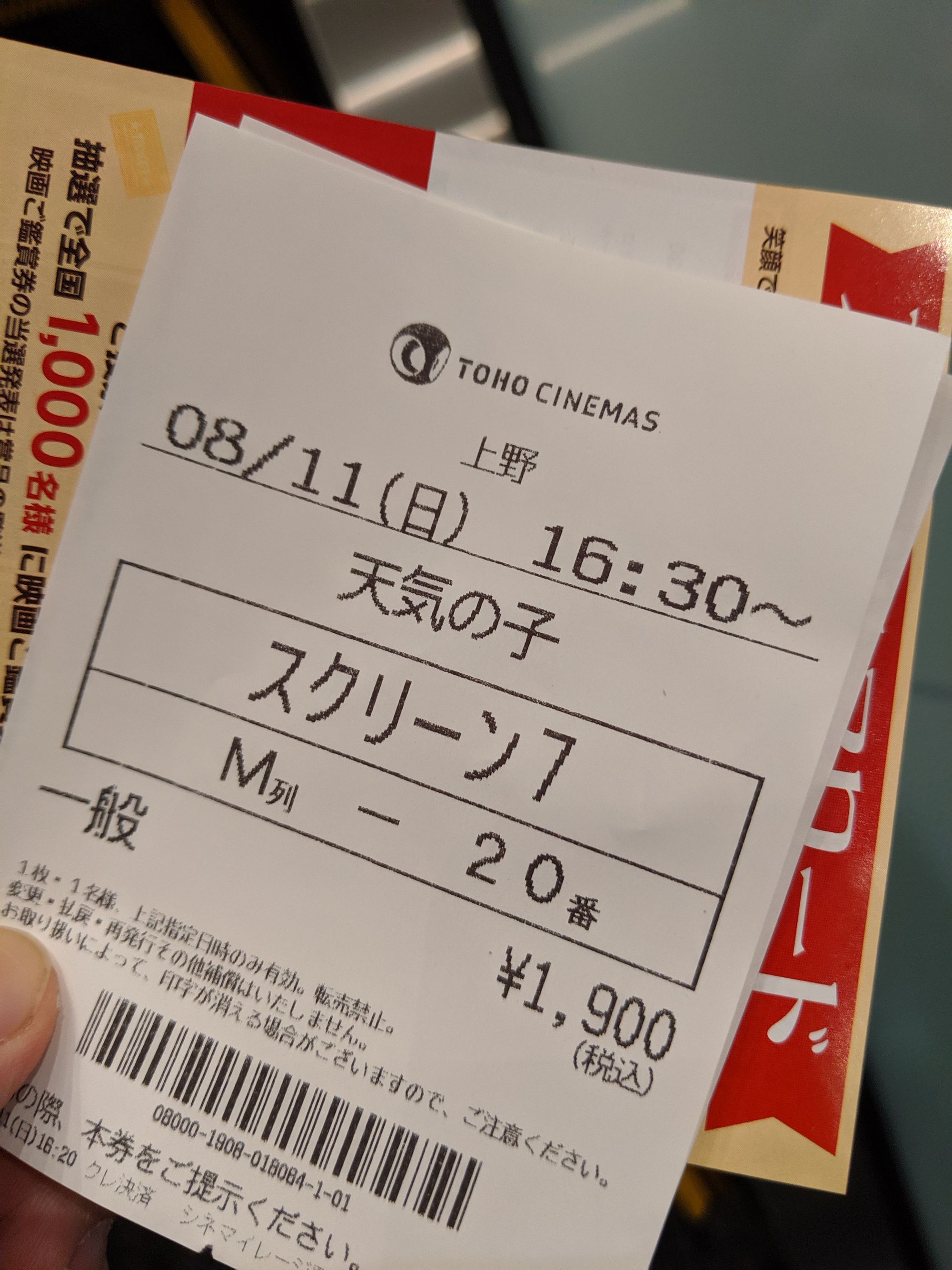 日記