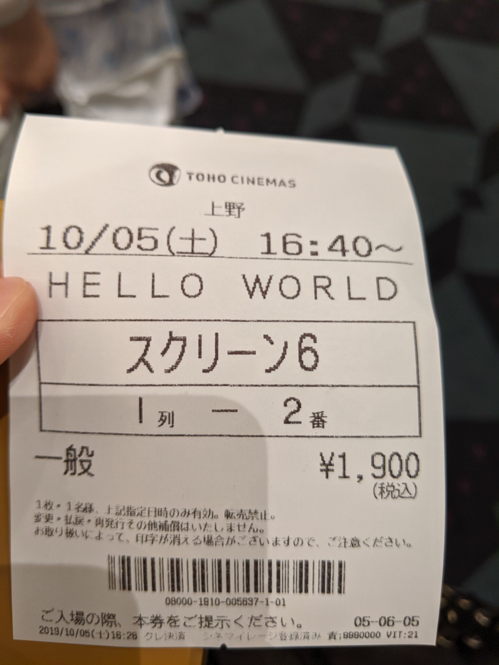 HELLO WORLD
