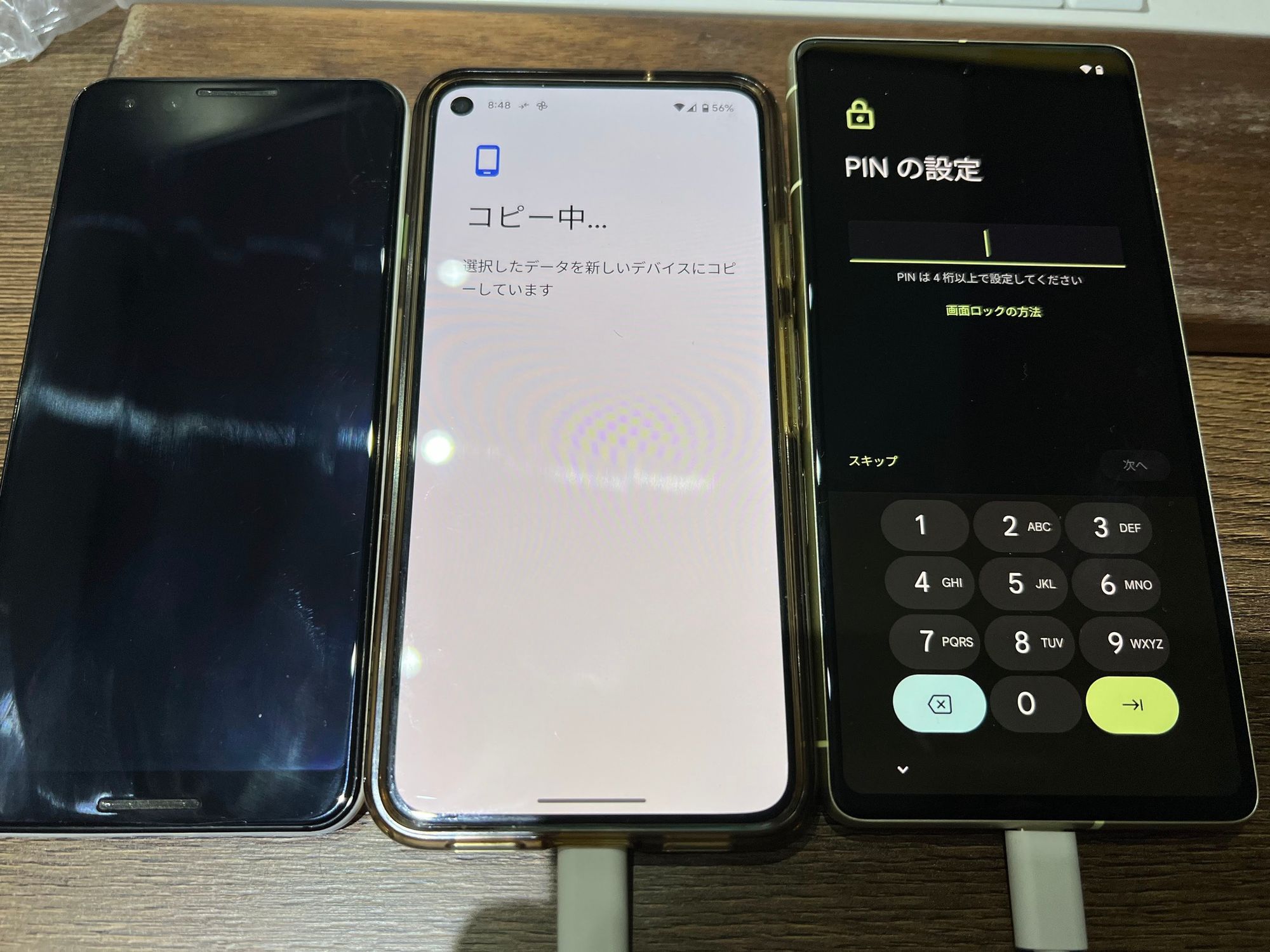 pixel7を買った