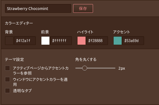 Screenshot-from-2017-01-29-00-14-53.png