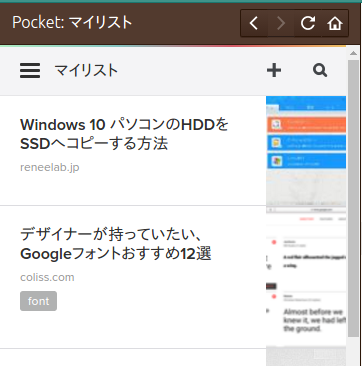 Screenshot-from-2017-02-02-21-31-43.png