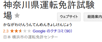 Screenshot-from-2017-05-20-15-07-18.png